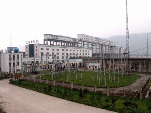 雅安市大興水電站