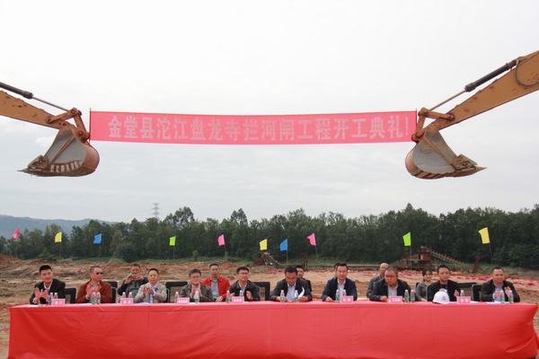 金堂縣沱江盤龍寺攔河閘工程舉行開工典禮