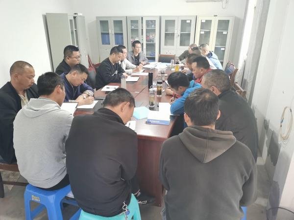 第一分公司傳達學習公司黨代會、工代會、職代會精神