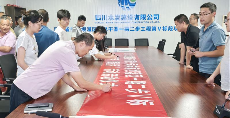 公司全面啟動2025年“質量月”活動