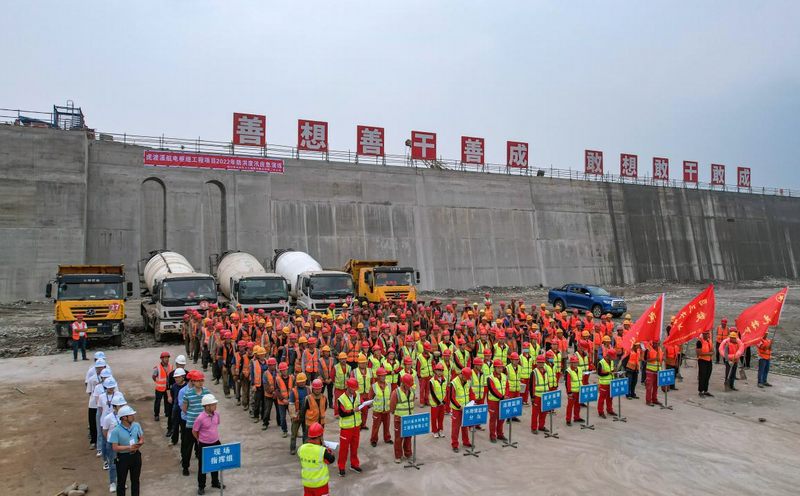 虎渡溪項(xiàng)目部開展2022年度防洪度汛應(yīng)急演練