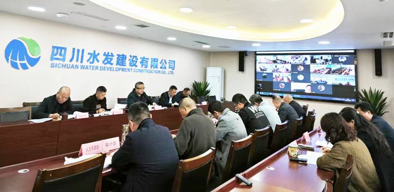 公司召開第二十五次總經理辦公會議