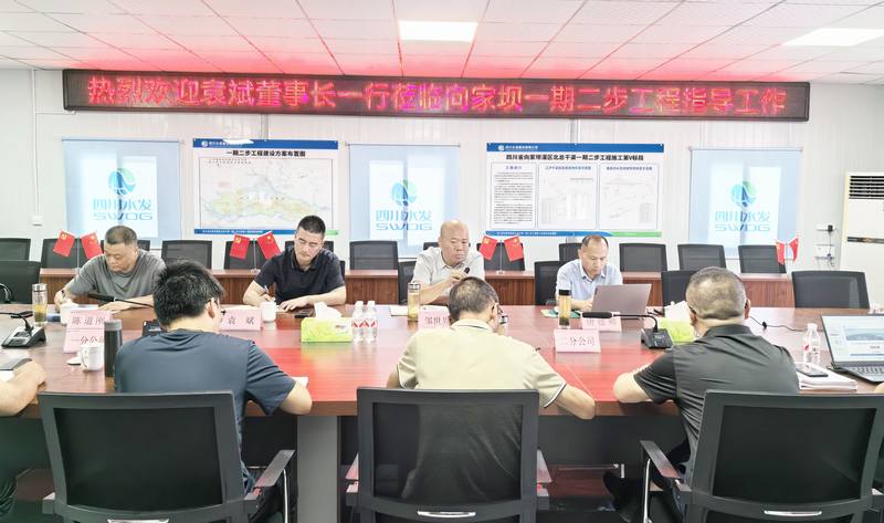 袁斌帶隊(duì)到川南片區(qū)項(xiàng)目一線調(diào)研